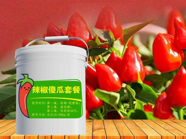 辣椒傻瓜套餐(使用方法:兌水15-30Kg/畝)