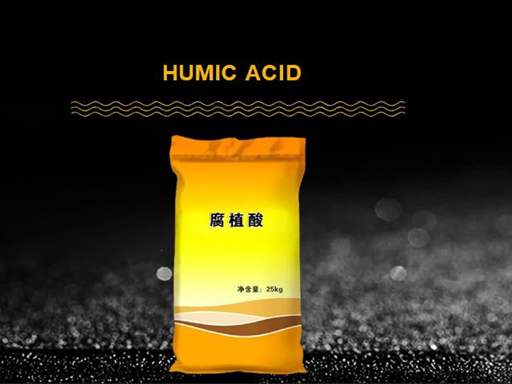 腐植酸 60%  (凈含量:25kg)